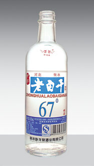 GB-033 500ml